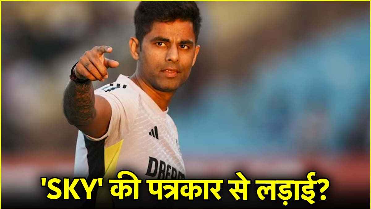 suryakumar yadav suryakumar yadav