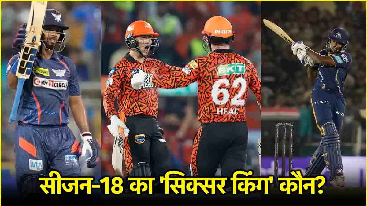 IPL 2025