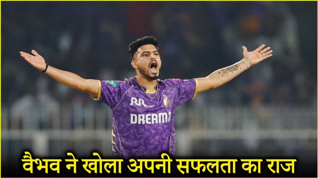 KKR vs SRH vaibhav arora