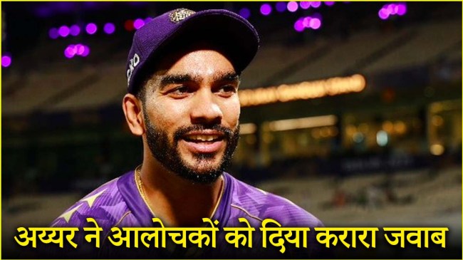 venkatesh iyer venkatesh iyer