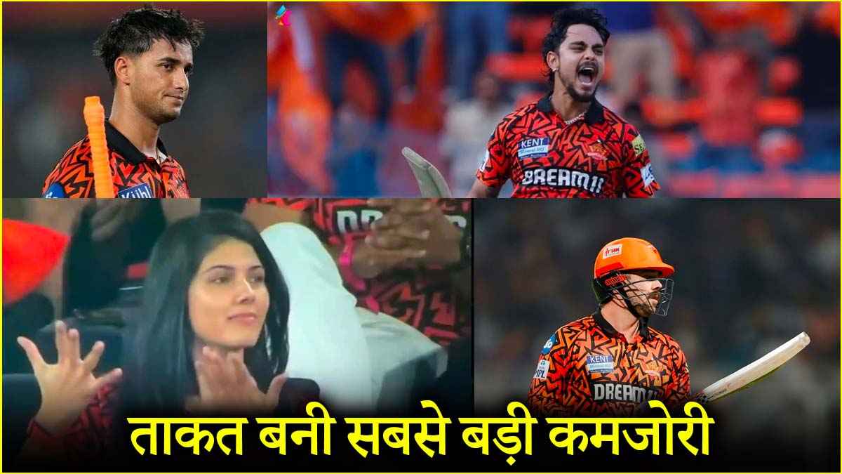 GT vs SRH