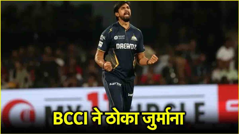 Ishant Sharma