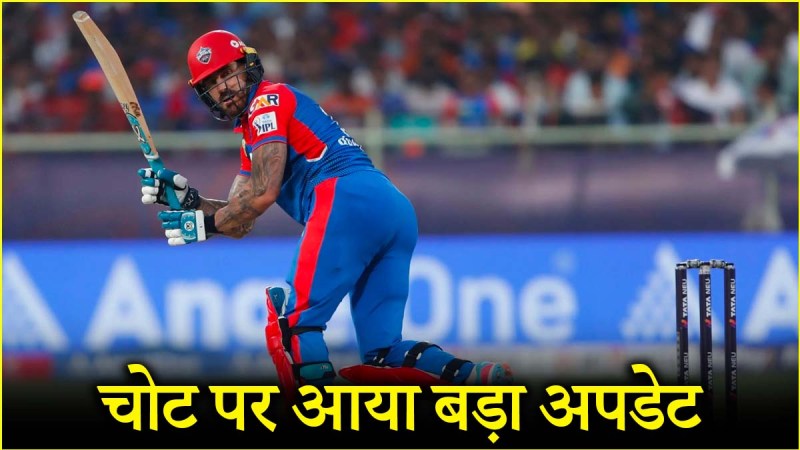 ipl 2025 faf du plessis