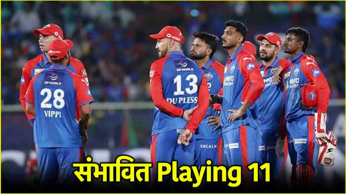IPL 2025 Delhi Capitals