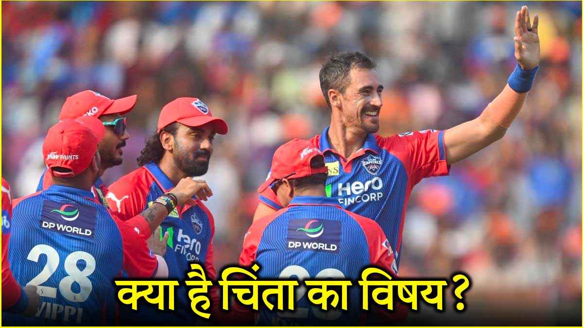 IPL 2025 Delhi Capitals