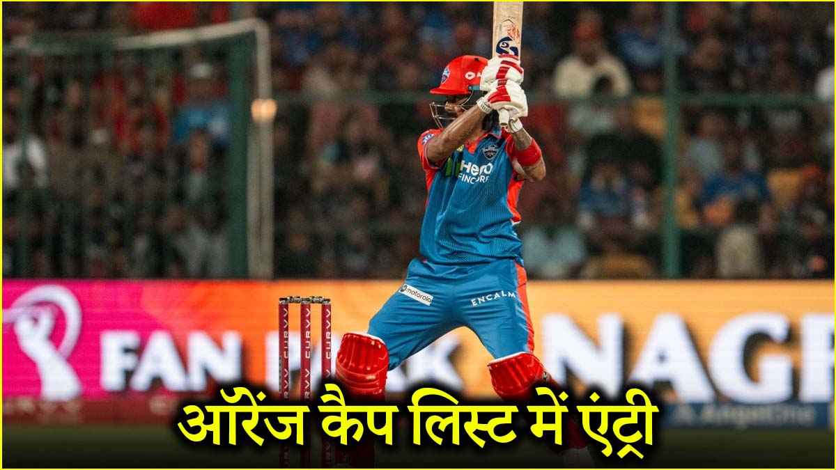 RCB vs DC KL Rahul