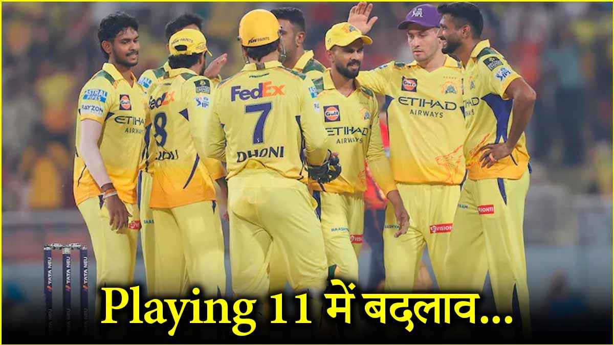 IPL 2025 CSK
