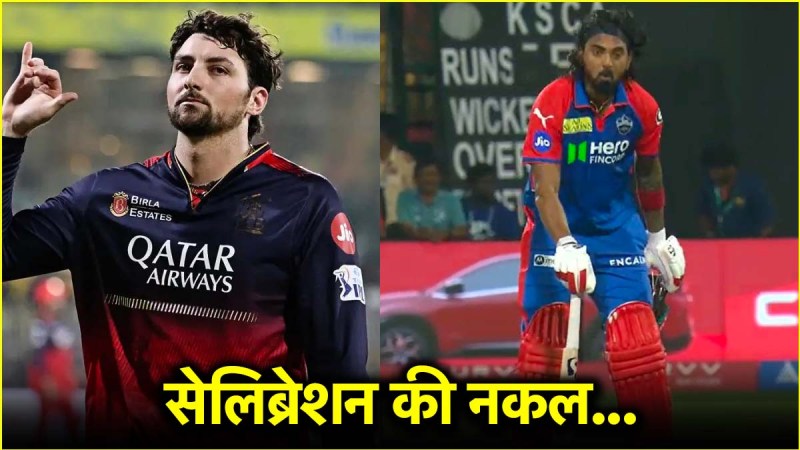 IPL 2025 RCB vs DC
