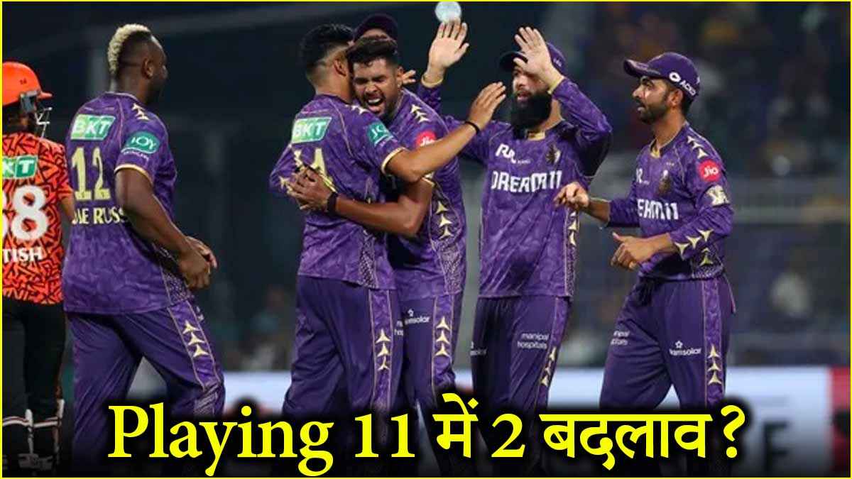 IPL 2025 KKR