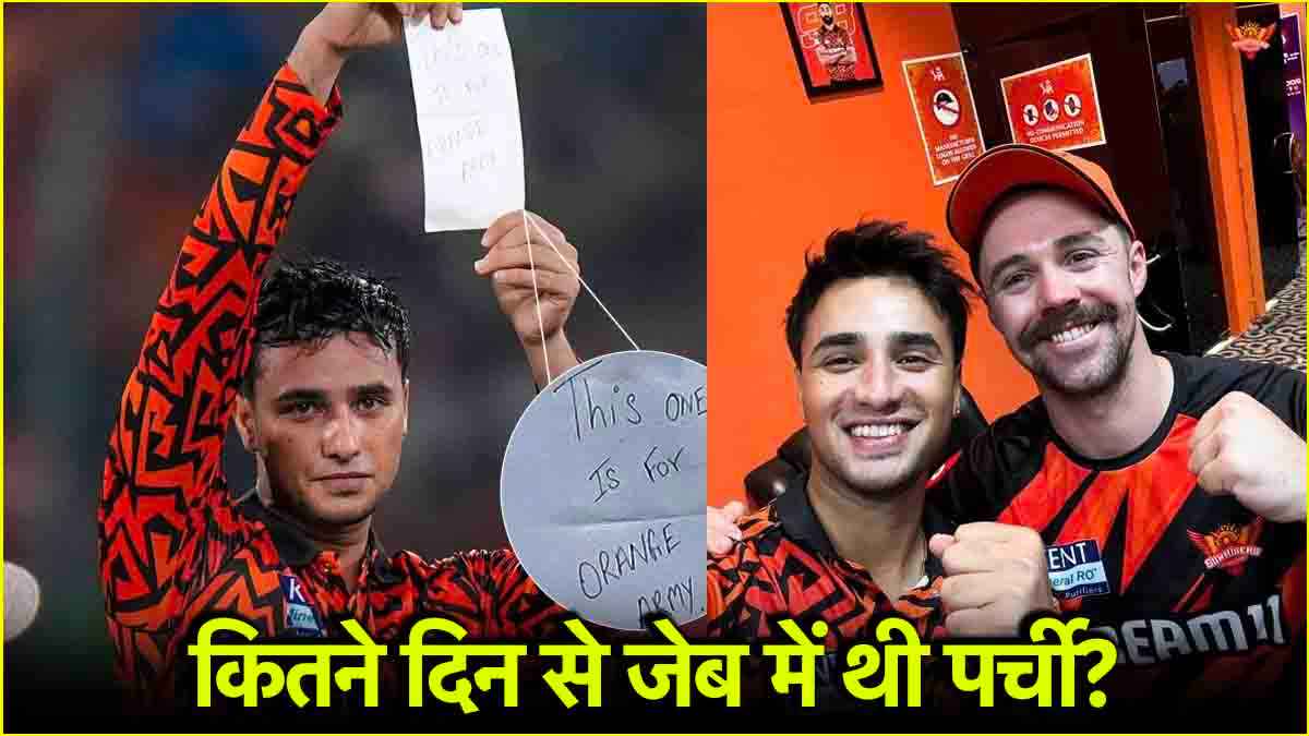 IPL 2025 Abhishek Sharma