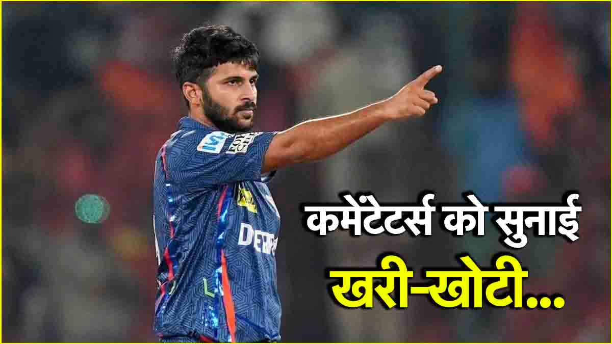 IPL 2025 Shradul Thakur