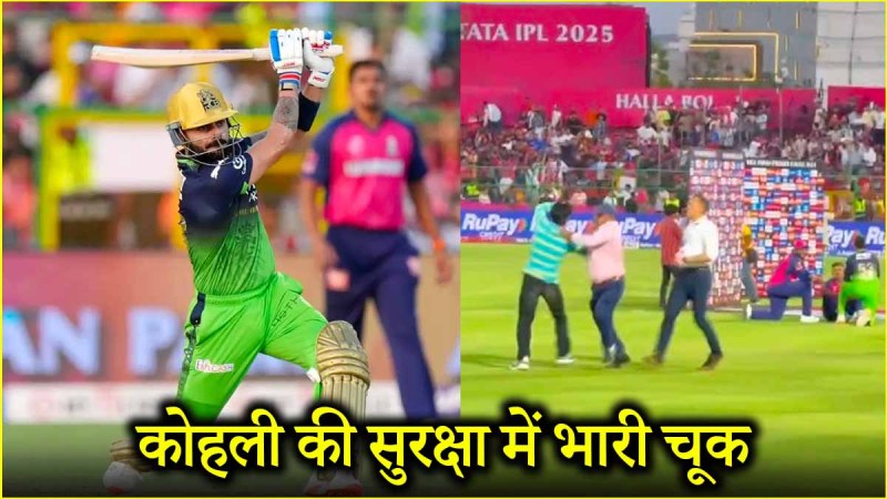 IPL 2025 Virat Kohli