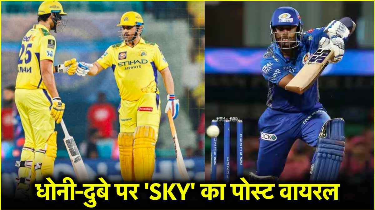 IPL 2025 LSG vs CSK