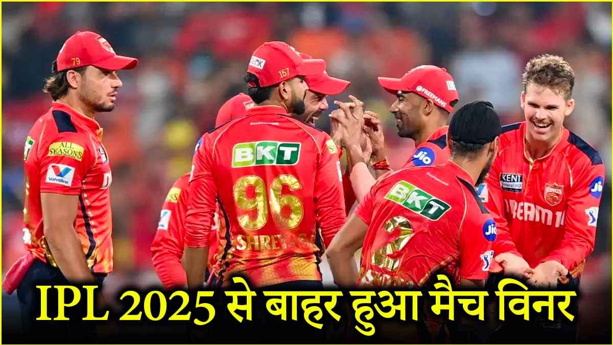 Punjab Kings