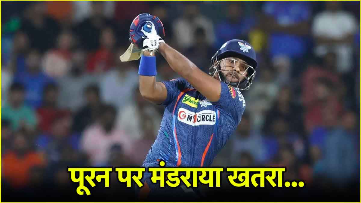 IPL 2025 Nicholas Pooran