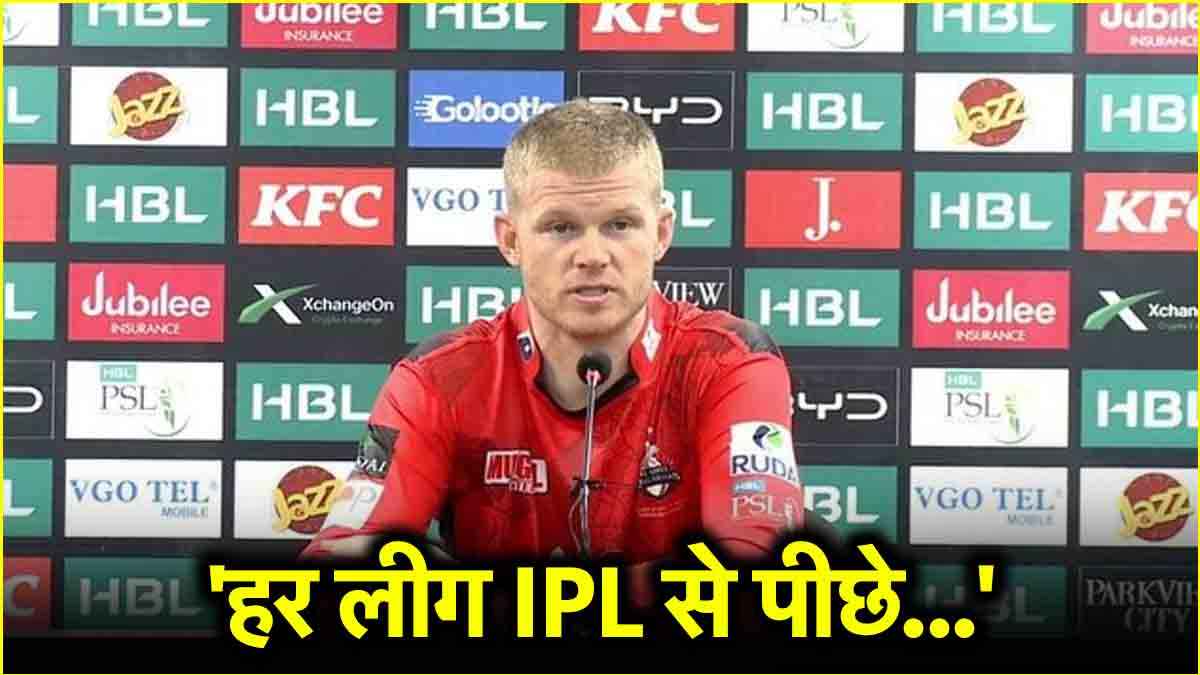 PSL 2025