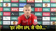 PSL 2025