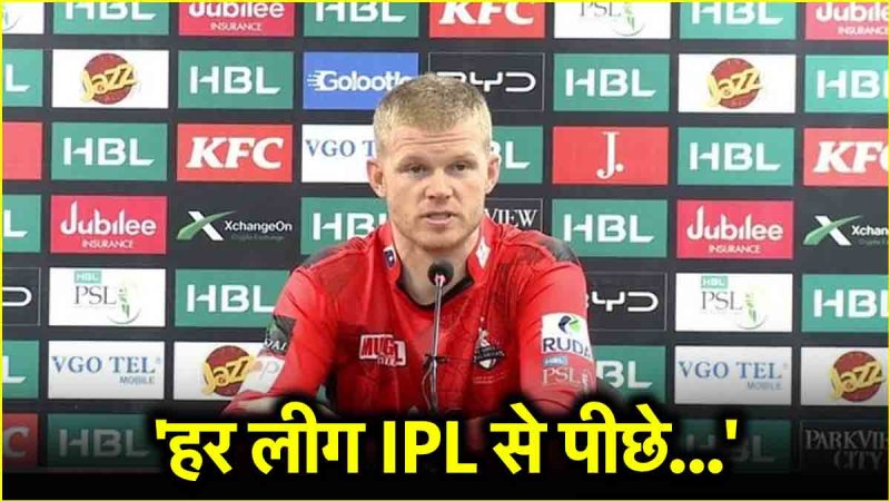 PSL 2025
