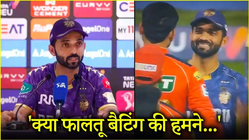 PBKS vs KKR