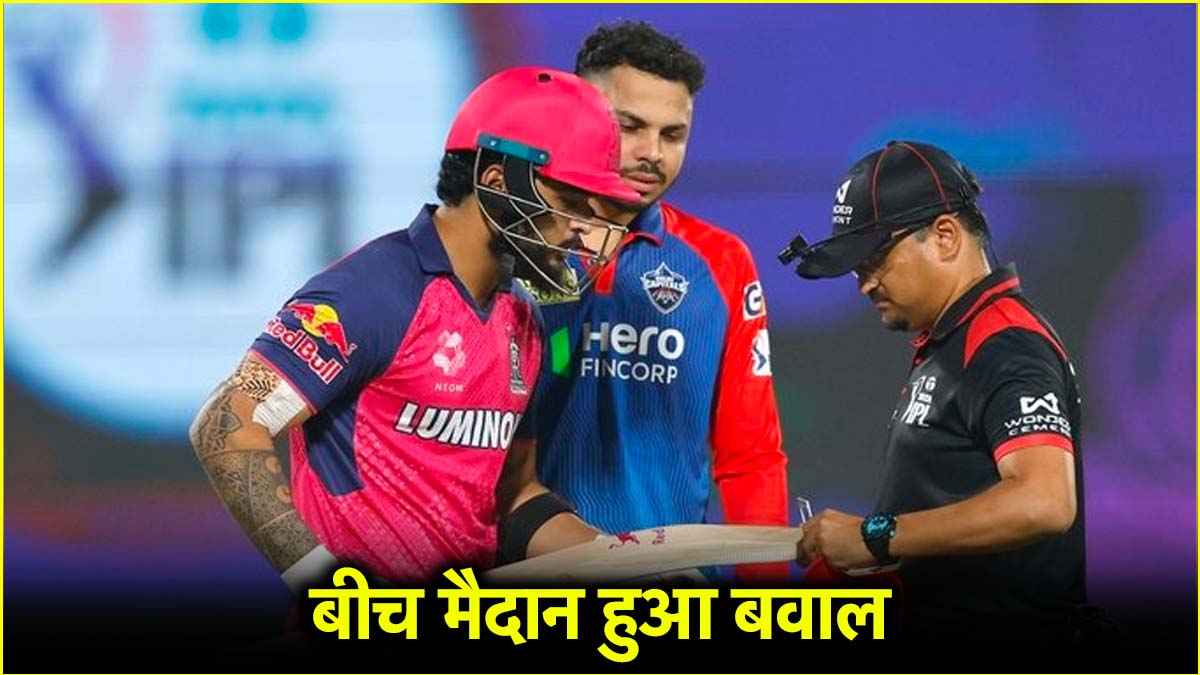 Riyan Parag Umpire