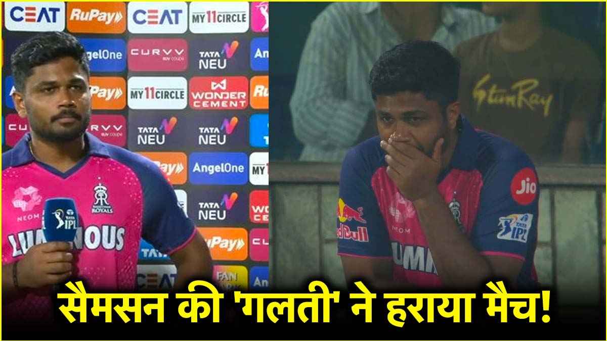 sanju samson