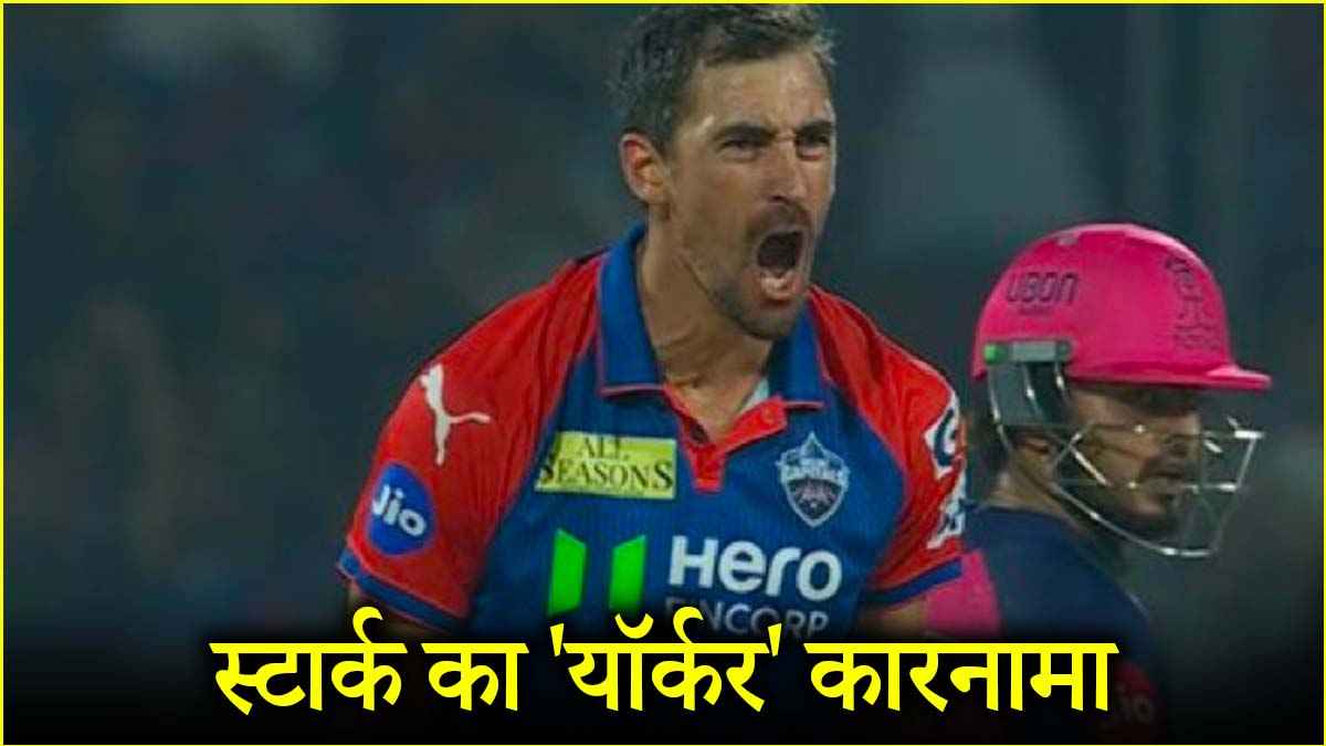 Mitchell Starc
