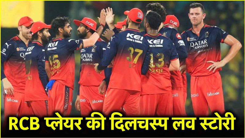 IPL 2025 RCB