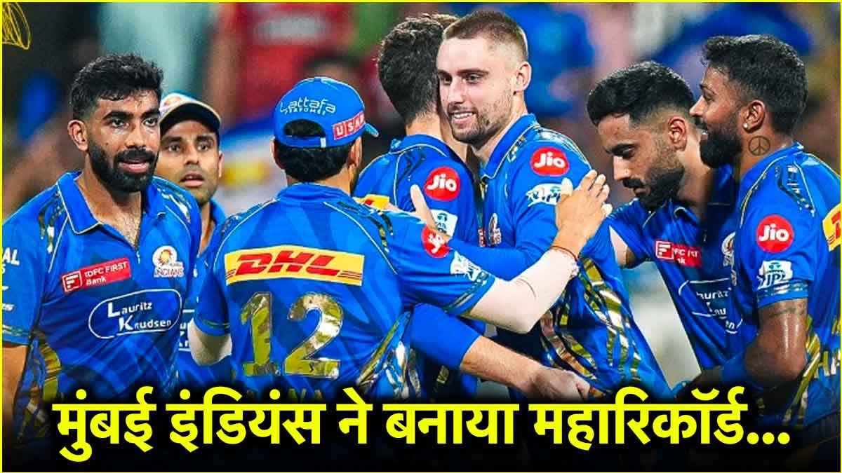 IPL 2025 Mumbai Indians