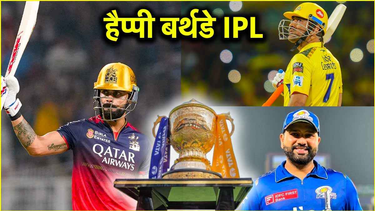 IPL 2025