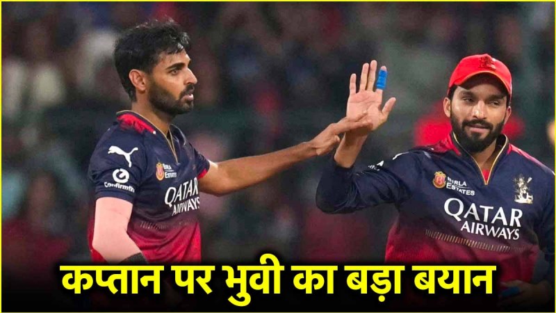 IPL 2025 RCB
