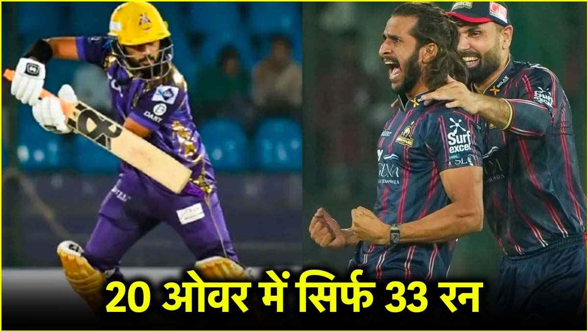 Saud Shakeel PSL 2025