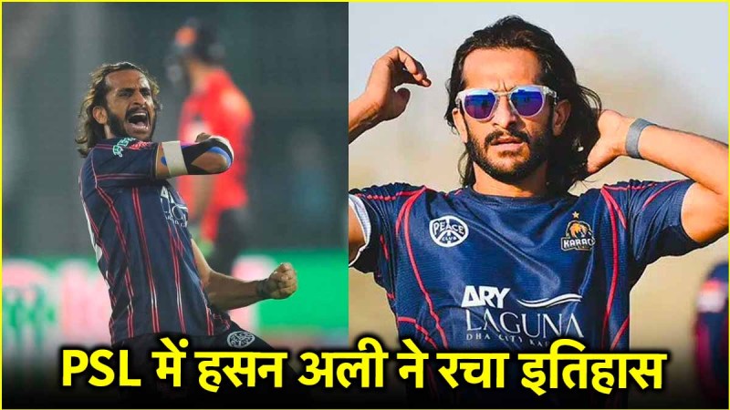 PSL 2025 Hasan Ali