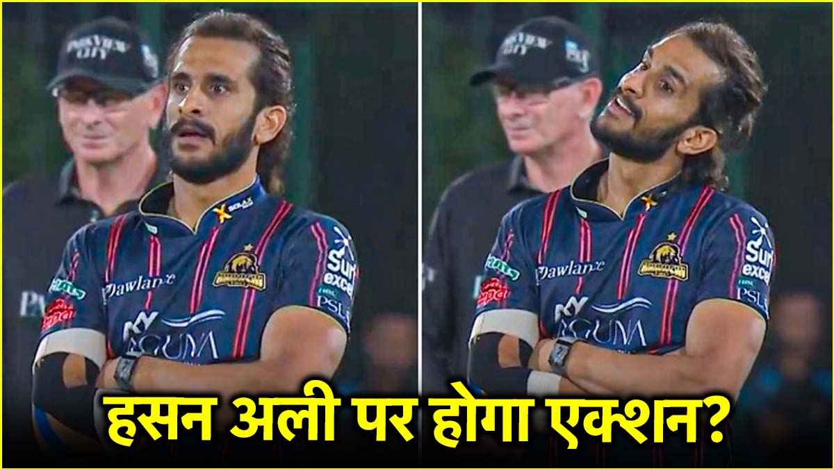 Hasan Ali Celebration
