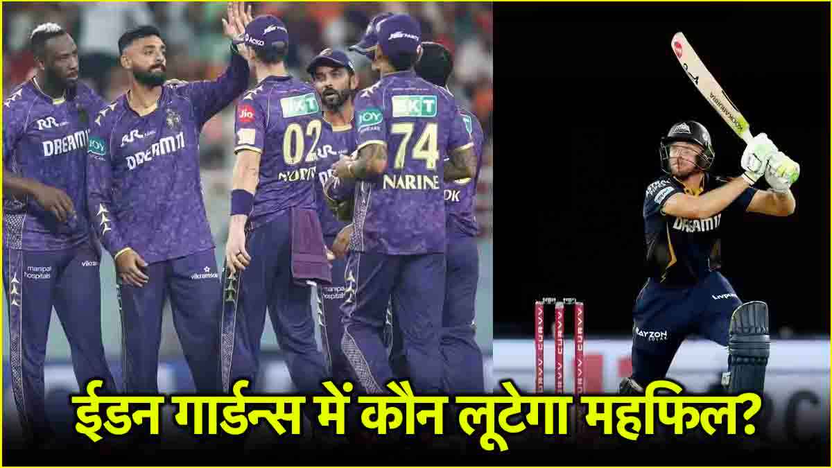 KKR vs GT Pitch Report