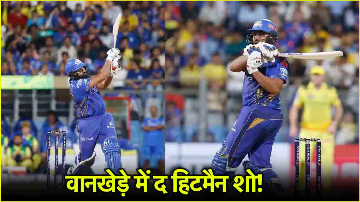 Rohiut Sharma