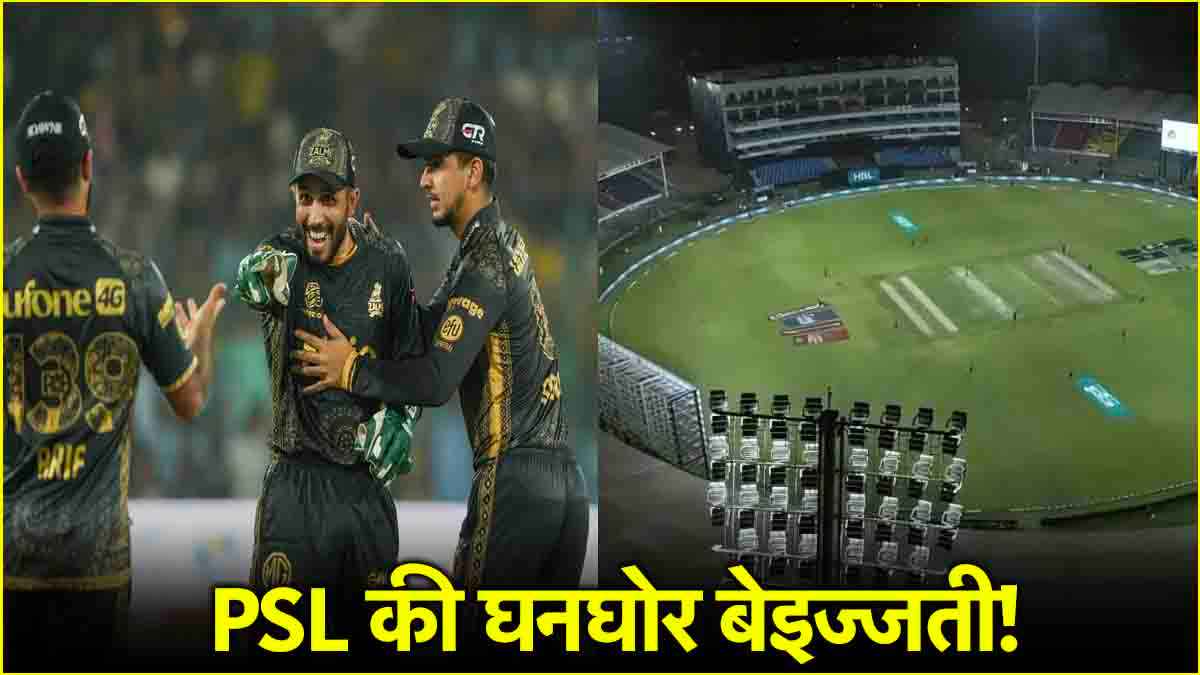 PSL 2025
