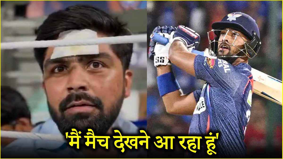 Nicholas Pooran Fan