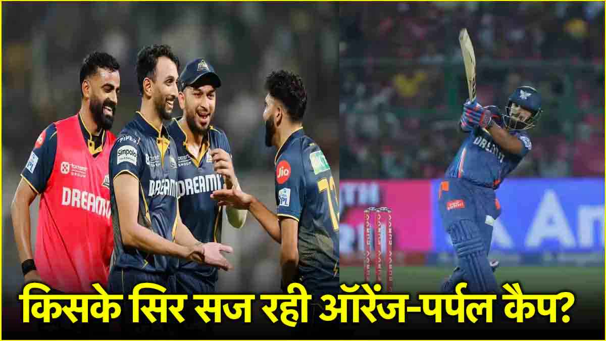 IPL 2025