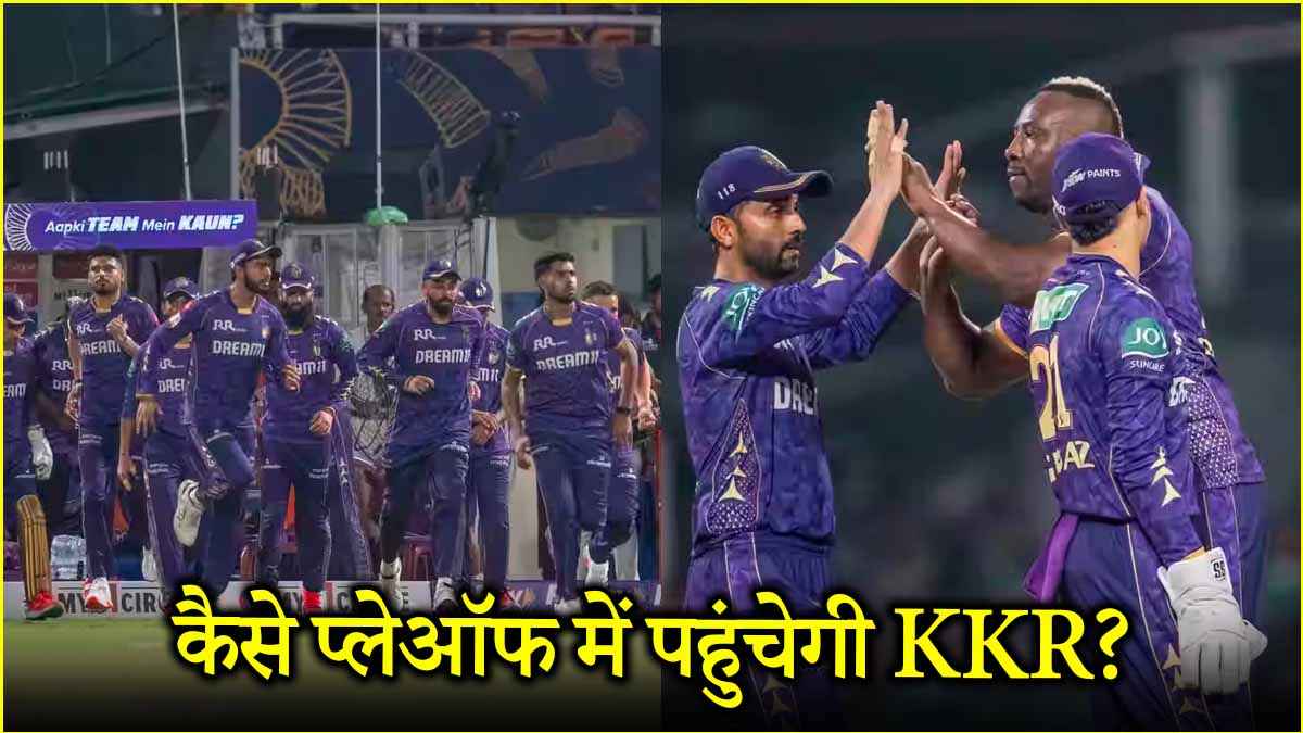 KKR
