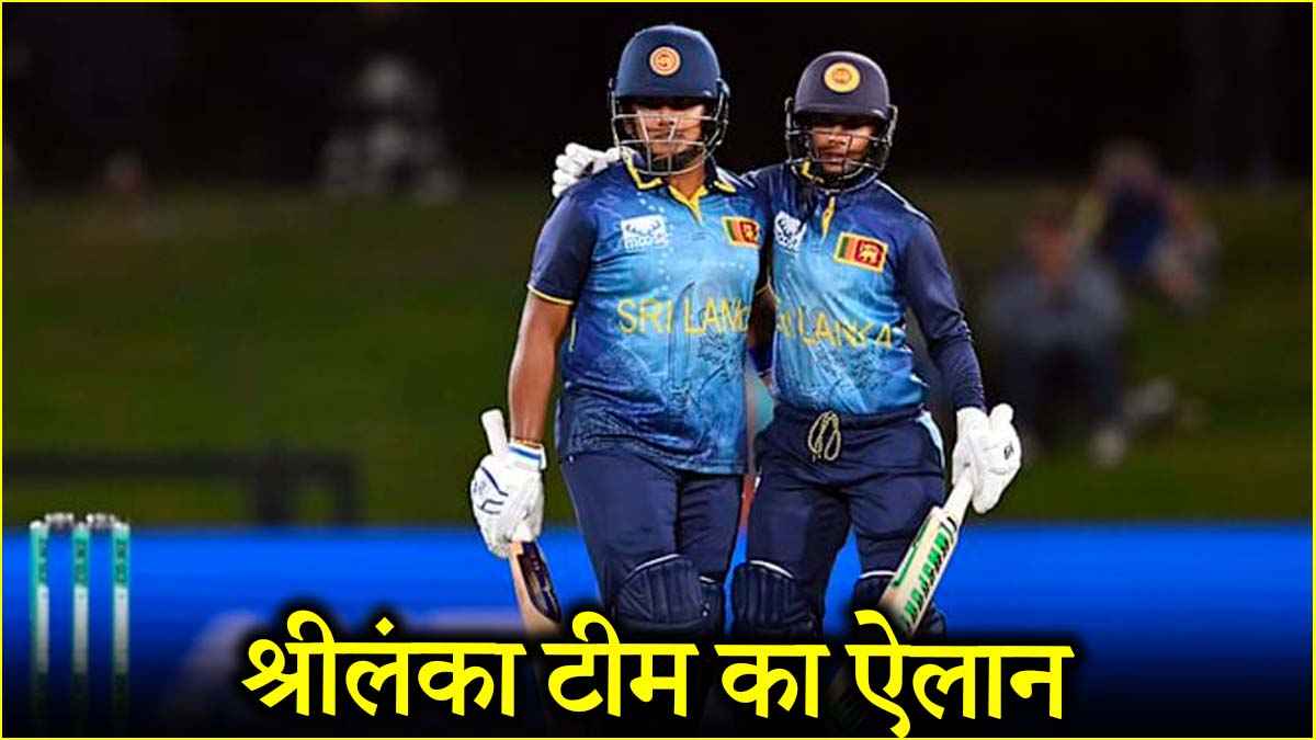 ट्राई सीरीज के लिए श्रीलंका टीम का ऐलान, युवा स्पिनर को पहली बार आया वनडे टीम का बुलावा
