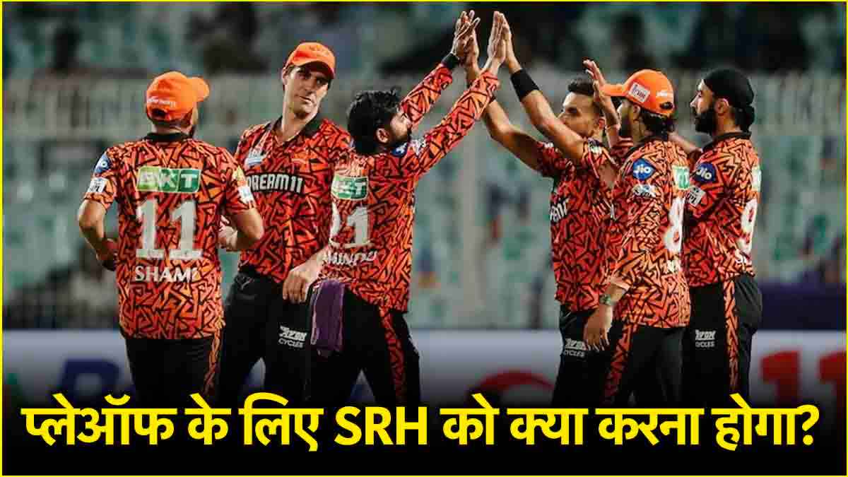 SRH Playoffs Scenario