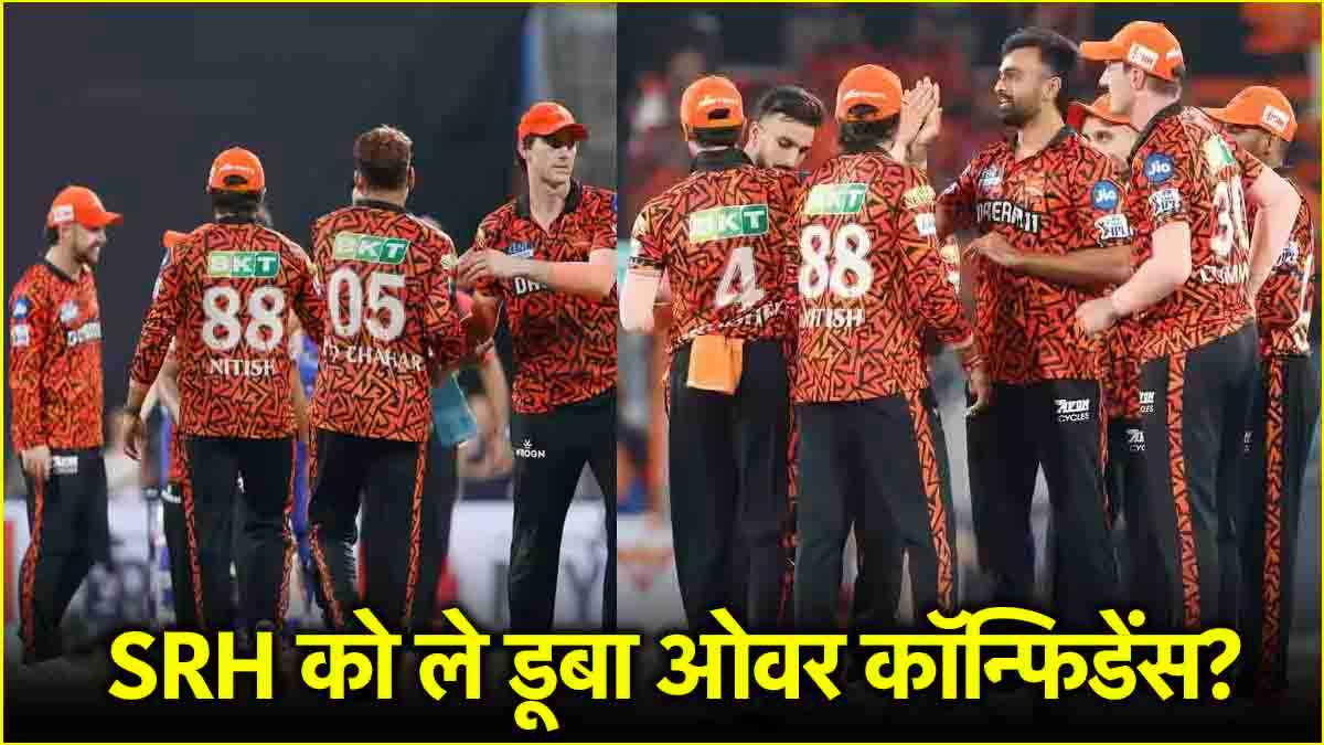 SRH SRH