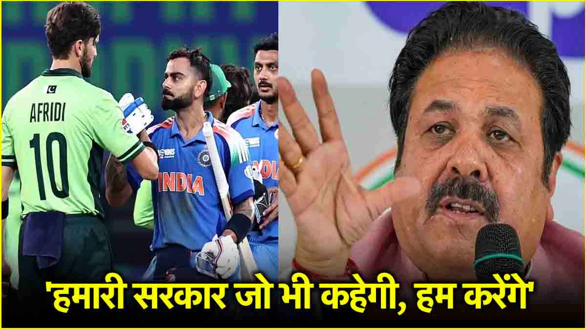 Rajeev Shukla Pahalgam Terror Attack