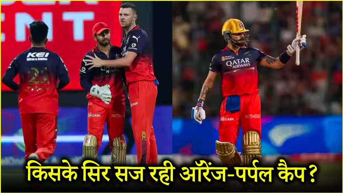 IPL 2025