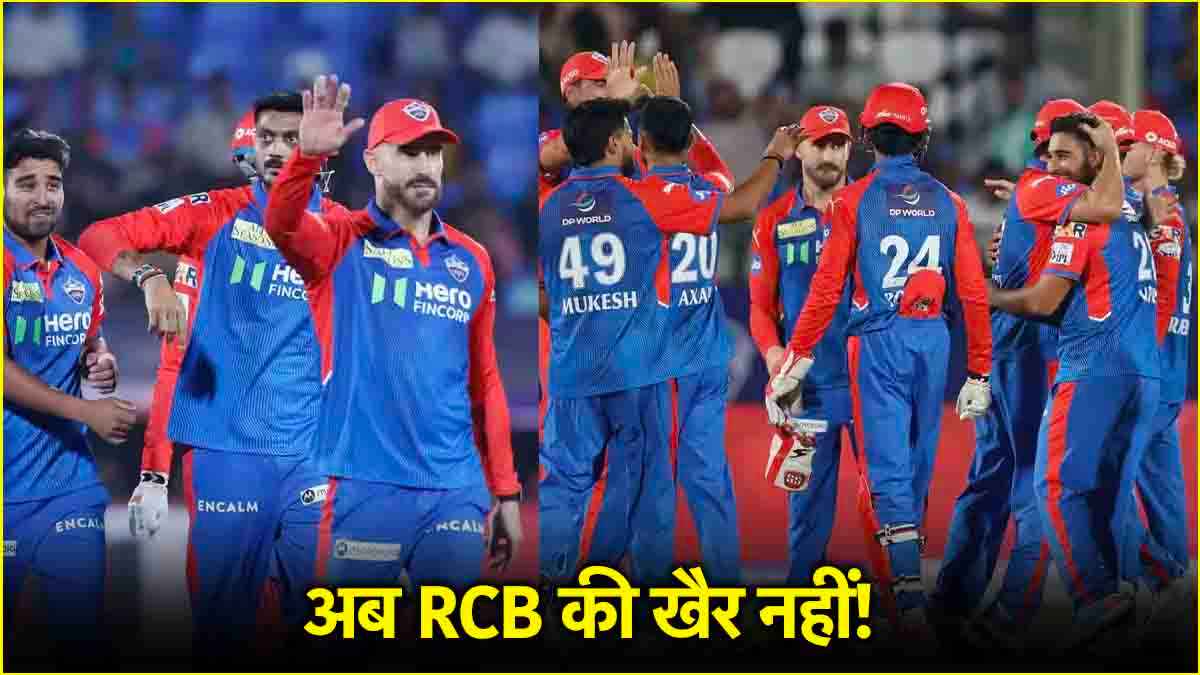 Delhi Capitals