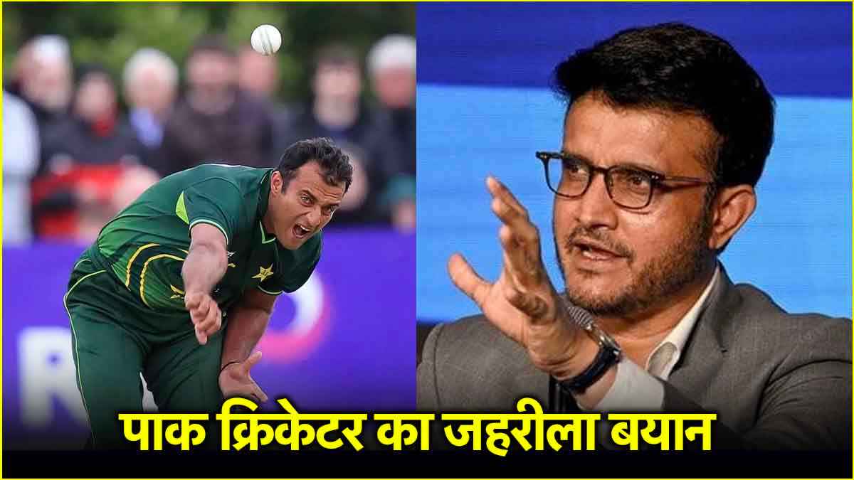 Pahalgam Terror Attack Sourav Ganguly