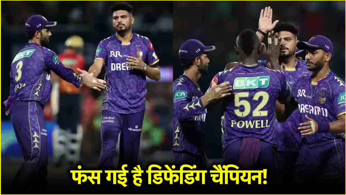 Kolkata Knight Riders