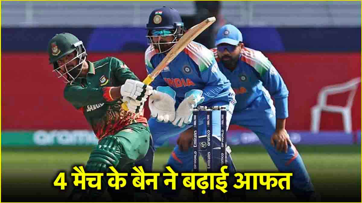 IPL 2025 के बीच इस खिलाड़ी पर लगा 4 मैच का बैन, खाते में दर्ज 8 डिमेरिट पॉइंट्स