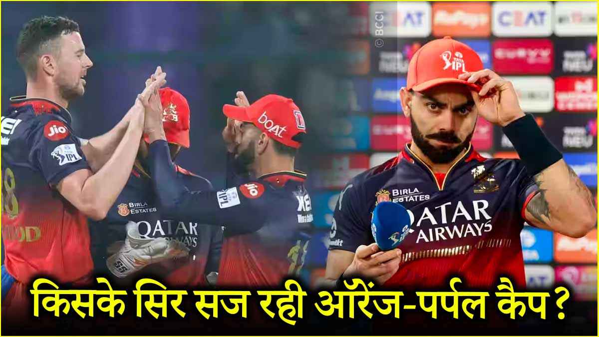 IPL 2025