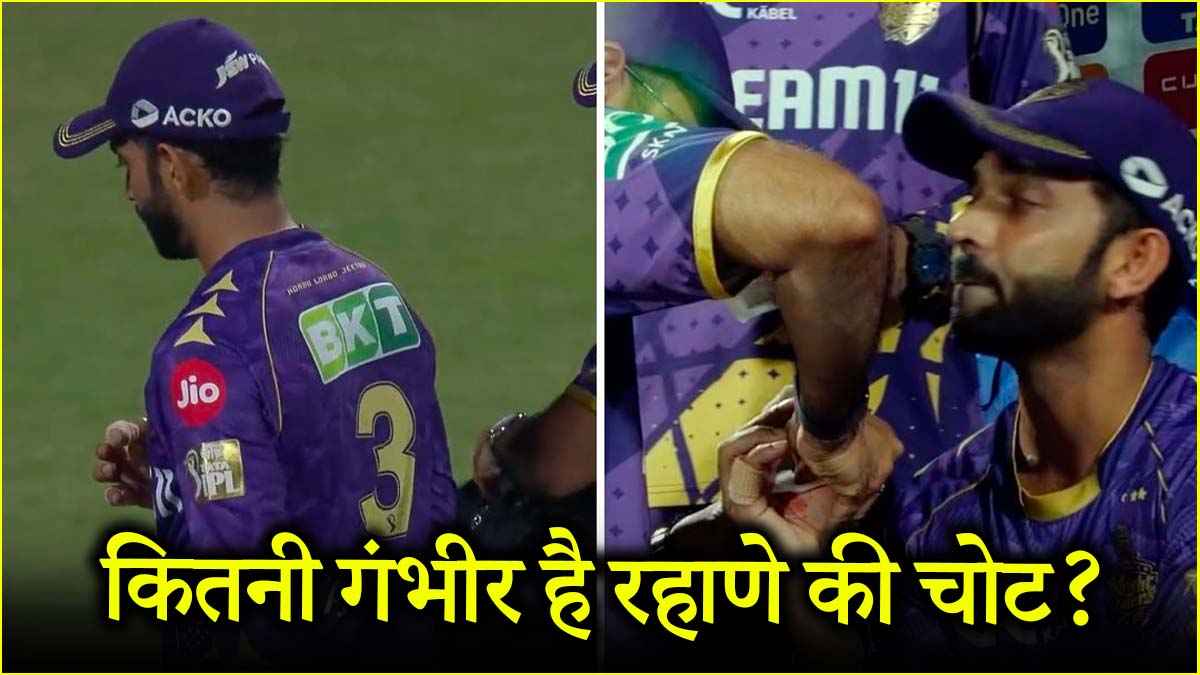 Ajinkya Rahane